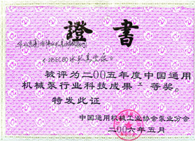 淄博水环真空泵厂-9170官方金沙入口会员登录·(vip认证)-百度百科